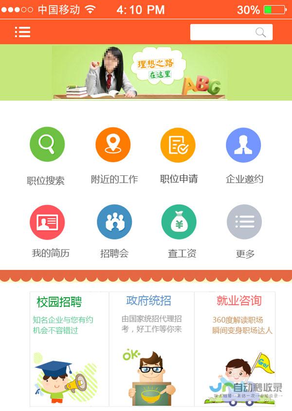 微网站建设报价方案