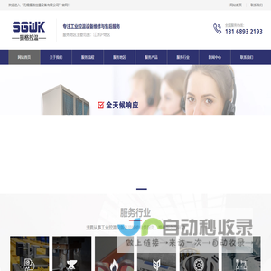 上海庆远软件有限公司-上海后勤平台管理,固定资产管理,公务车辆管理,行政仓库管理