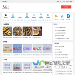 全球第一-CCD 鄭中設計事務所（HK）