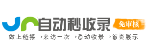 生活管家